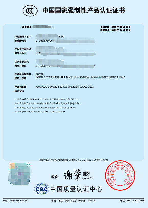 企业微信截图_16946737212612